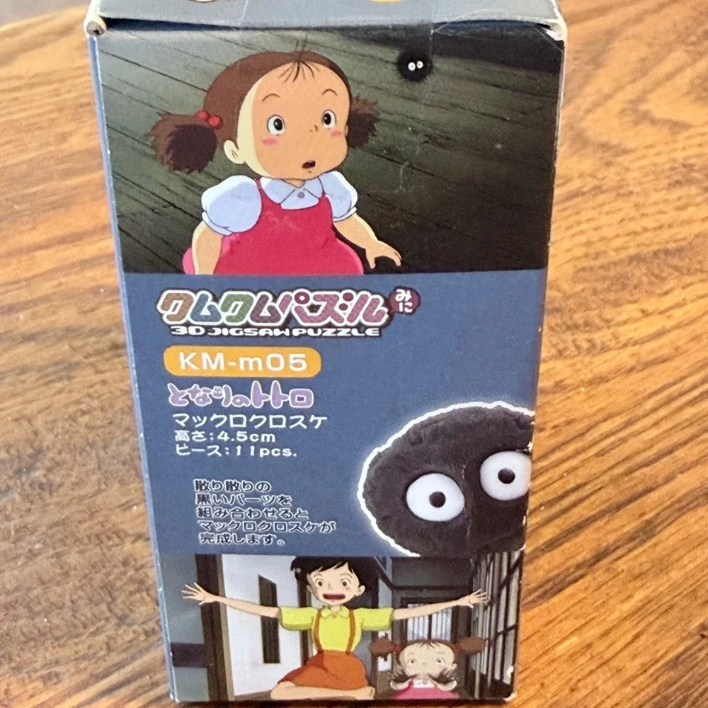 3D Jigsaw Puzzle with Character Design